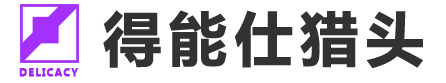得能仕猎头