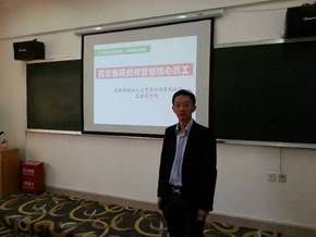 3医院激励培训